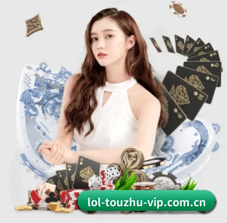LoL投注 APP